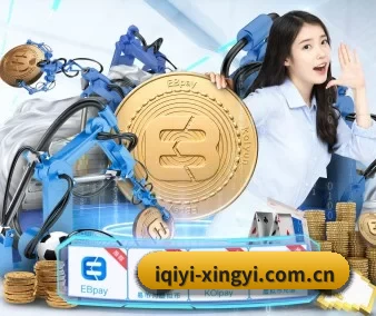 星亿娱乐 APP 界面